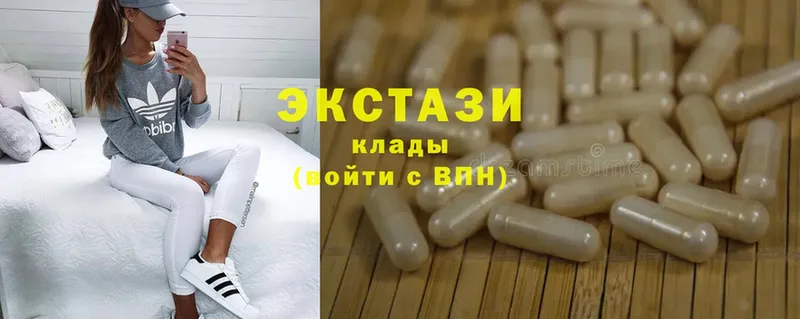 Экстази MDMA Каневская