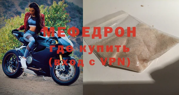 мет Бородино